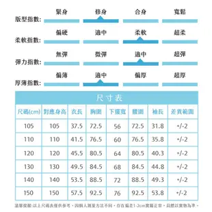 【St.Bonalt 聖伯納】輕型連帽風衣外套｜童款 9007