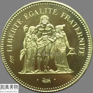 和風美物 2078年法國黃金50法郎黃銅復制硬幣