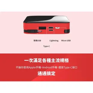 POLYBATT【台灣製造 】FK20000 PD快充 10000mAh 22W 雙向快充 QC3.0 雙頭線