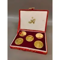 在飛比找蝦皮購物優惠-第十一屆1990北京亞洲運動會銅鍍金紀念幣(小號5枚組) #