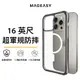 MAGEASY iPhone 15/14 ALOS 超軍規防摔手機殼(五年保固 支援MagSafe)