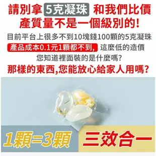 12倍濃縮 三腔洗衣球 洗衣凝珠 日本洗衣球 洗衣膠囊洗衣球 留香珠 洗衣珠 3D洗衣球 三合一【Love Shop】【APP下單4%點數回饋】