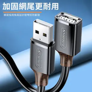 【CS22】USB數據連接加長線5米(數據線加長線)