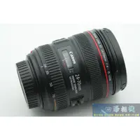 在飛比找蝦皮購物優惠-【高雄四海】Canon EF 24-70mm F4 L IS