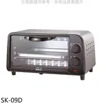 SANLUX台灣三洋【SK-09D】9公升電烤箱 歡迎議價