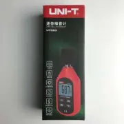 UNI-T UT353 Sound Level Meter 30-130dB Instrumentation Noise Multimeter