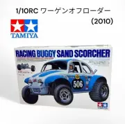 Tamiya 1/10Rc Wagen Off-Roader 58452