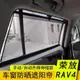 適用豐田2020款榮放RAV4專用防曬遮陽簾汽車遮陽擋前擋車窗遮光板
