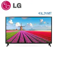 在飛比找蝦皮購物優惠-LG 樂金 43型 Full HD 電視 43LJ550T