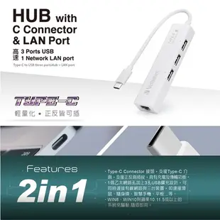 Verbatim VH1  Type-C TO USB 三孔集線器+網路孔