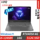 Lenovo LOQ 15IRH8 82XV00QGTW 灰(i5-12450H/16G/512G SSD/RTX4050-6G/15.6”FHD/Win11P/三年保府修)