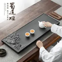 在飛比找蝦皮購物優惠-免運 茶盤 烏金石茶盤 石茶盤 茶具 茶臺 天然烏金石茶盤手