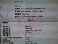 在飛比找露天拍賣優惠-MacPro 3.1 系列 2.8/3.2Ghz 蘋果電腦