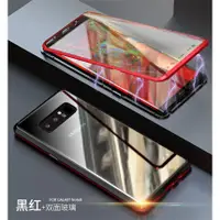 在飛比找蝦皮商城精選優惠-【雙面玻璃】萬磁王適用於Samsung galaxy Not