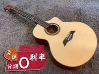 在飛比找Yahoo!奇摩拍賣優惠-【硬地搖滾】全館$399免運！Deviser 120N-40