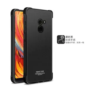 IMAK 小米9/小米mix2/小米mix2S/Redmi note7氣囊版減壓 全包防摔軟殼 保護殼送保護貼