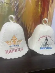 Set 2 Traditional Sauna Hat Sheep's Wool Felt Sauna Finnish Sauna cap for Men