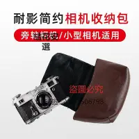 在飛比找Yahoo!奇摩拍賣優惠-相機保護套 耐影 適用于富士X100V皮套徠卡dlux7松下