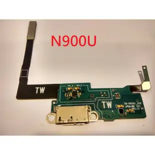 全新現貨》Samsung 三星 NOTE3 不充電 尾插排線 N900 N9005 尾插 N9008