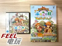 在飛比找Yahoo!奇摩拍賣優惠-NDS 3DS 牧場物語 雙子村 日版正版游戲卡*