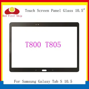 適用於三星 Galaxy Tab S 10.5 T800 T805 SM-T800 SM-T805 觸摸屏面板玻璃鏡頭