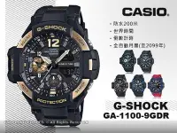 在飛比找Yahoo!奇摩拍賣優惠-CASIO 卡西歐 手錶專賣店 G-SHOCK GA-110