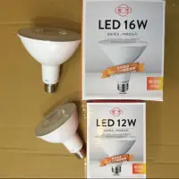 在飛比找蝦皮購物優惠-（麥電火） 旭光 珠寶 LED燈泡 8W 12W 16W  