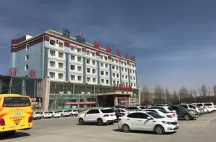 西寧可可西裏國際飯店Kekexili International Hotel