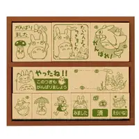 在飛比找樂天市場購物網優惠-真愛日本 宮崎駿 吉卜力 龍貓 日本製 11入 木製印章 獎