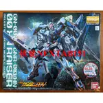 萬代 鋼彈OO MG 1/100 OO XN RAISER 斬擊強化模組 斬擊OO OO-RAISER OOR 00R