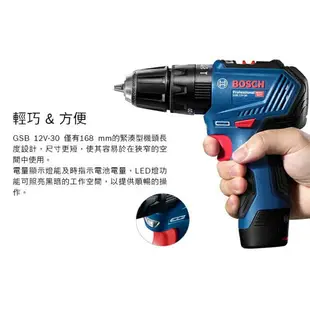 台北益昌德國 BOSCH GSB 12V-70 專業升級版 GSB 12V-100 無刷 充電 起子機 震動 電鑽