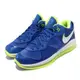 Nike 耐吉 籃球鞋 LeBron VIII V/2 Low QS 男鞋 藍 綠 氣墊 緩震 運動鞋 DN1581-400