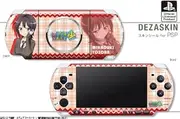 デザスキン 僕は友達が少ないNEXT スキンシール for PSP-3000 デザイン01