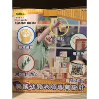 在飛比找蝦皮購物優惠-👶班恩傑尼大顆粒積木（動物/英文）👶幫小孩子成長（二手）