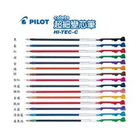 在飛比找蝦皮購物優惠-《Hi-Bookstore》PILOT百樂0.4mm HI-