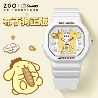 在飛比找蝦皮商城精選優惠-ZGO正港 x Saniro三麗鷗聯名布丁狗兒童學生手錶舒適
