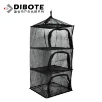 在飛比找momo購物網優惠-【DIBOTE 迪伯特】方形四層式食物餐具吊籃 網籃