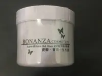 在飛比找Yahoo!奇摩拍賣優惠-BONANZA寶藝保濕冷敷劑KUM冷膚劑 550g 日期新 