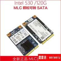 在飛比找露天拍賣優惠-Intel英特爾530 120g 256G MSATA3 固