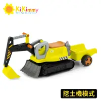 在飛比找momo購物網優惠-【kikimmy】聲光噴霧兩用工程挖土機/推土機(騎乘玩具/