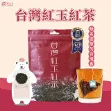 在飛比找遠傳friDay購物優惠-【茶立方】台灣紅玉紅茶