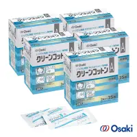 在飛比找博客來優惠-【日本Osaki】多用途清淨棉A 25入-5盒(樂齡/居家照