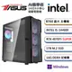 (DIY)華碩B760平台【AI遊學者W】GeForce RTX4070TIS Win11P獨顯電競機(i5-14400F/16G/1TB_M.2)