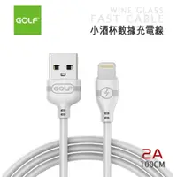 在飛比找蝦皮購物優惠-GOLF小酒杯數據傳輸充電線★2A★TYPE-C★MIRCO