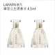 【LANVIN 浪凡】摩登公主濃香水4.5ml(2入組)