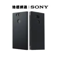 在飛比找蝦皮商城優惠-SONY 原廠側翻式皮套 XA2 Ultra SCSH20 