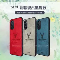 在飛比找松果購物優惠-【DEER】OPPO Reno4 Pro 5G 北歐復古風 