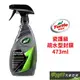 Turtle Wax 美國龜牌 瓷護級疏水型封膜 473ml｜ T309