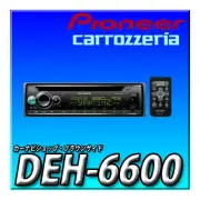 Pioneer Carrozzeria DEH-6600 Brand new unopened 1D CD Bluetooth USB AUX