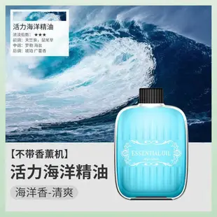 【Amywo 艾美窩】 氛圍香薰機含精油(多款任選) 智能感應香氛機 噴香機 除臭味擴香機 酒店擴香儀 芳香劑水氧機 加濕器空氣清淨機